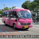 블루시안입구 이미지
