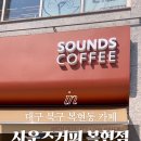복현목장 네이버블로그