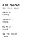 베이코닉누들바 이미지