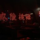 마라선생 이미지