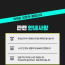이은국어학원