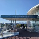 낙동강하구둑 전망대 이미지