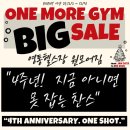 원모어짐 이미지