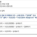 동천국민체육센터 네이버블로그