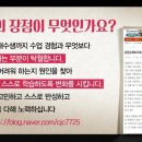 [창동수학학원 유캔수학]고입캘린더 (6/15~)