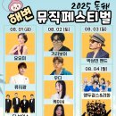 해암정펜션 이미지