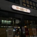 군산 미장동 핫플 맛집 ! 감성 레스토랑 ‘모트(MOTTE)’ 방문 후기 🌿🍽️