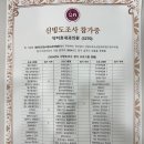 닥터효내과의원 이미지