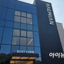 서초삼성래미안 경로당 이미지