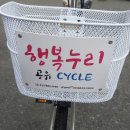 경륜경정사업본부 유성 이미지