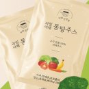 동일건강원