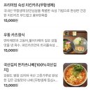 파인카츠 | 잠실 삼전동 맛집 파인카츠 잠실본점 안심.치즈카츠 후기 삼전역 돈까스 맛집 추천