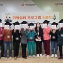 동두천시치매안심센터 이미지