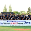 의성고등학교 이미지