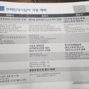 (주)디에이치종합건설 이미지