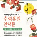 아름다운음악학원 이미지