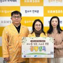 함소아한의원 메디팜헬스뉴스