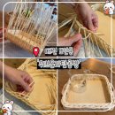 뚝딱뚝딱 내 손으로 만드는 나무소품 | [대전 도안동] 위브온라탄공방 ㅣ 똥손도 완성하는 라탄 원데이클래스, 대전공방 후기
