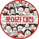 만..422번째 행사.6/18(화) 긴급 나눔을 전하는날,,,, 이미지