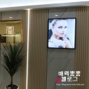 뷰티크레딧안산