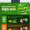 윈조이 PC 이미지