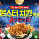 비비큐평택합정점 이미지