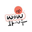 자원순환교육지도사 1급 이미지