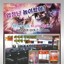 병점역약국 이미지