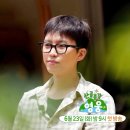 임영웅 SBS [산골총각영웅] Coming soon 이미지