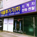조은간판광고기획 - 김해시 우암로31번길 4-14 | 조은간판광고기획