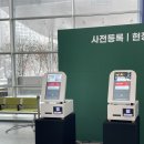 사라펫 | 2025 대전 케이펫페어 후기