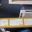 육거리강정