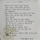 채영이네 | 채영이네 리얼 후기