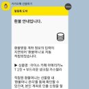 지인준 네이버블로그