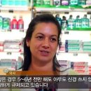 세척왕 이미지