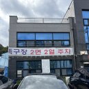오리명가 | [분당/성남] 성남 맛집 청계산 맛집 옛골명가 오리주물럭 후기