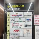 새솔동 엠폴리스10 앞 | 새솔동 소금빵 맛집 가지담 베이커리, 에그타르트까지 맛있는 빵집