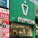 신전떡볶이칠곡3지구점 이미지