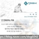 건인테리어 - 제주시 성화로9길 15 | 건인테리어