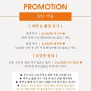 W5. 대전 아이폰스냅 계약 후기 (메모리아스냅)