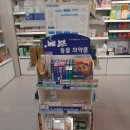 경희제일약국 이미지