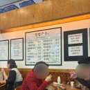 목동정칼국수 | [목동 맛집] 정칼국수 / 점심한끼 건강하게 칼칼한 장칼국수 추천
