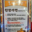 대봉막창 이미지