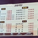 선희칼국수백반 이미지