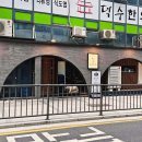 남촌빌딩 이미지