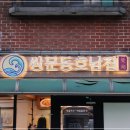 도봉-현장-서울도봉-1447 이미지