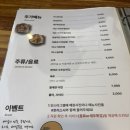 토리스시 | 광교 스시 맛집 <토리 스시>가본 후기