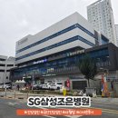 SG삼성조은병원 | 천안 불당동 SG삼성조은병원 건강검진 받고 왔어요 (25년 12월 20일 토요일)