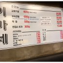 이가네돈부속 이미지