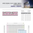 토담엔지니어링